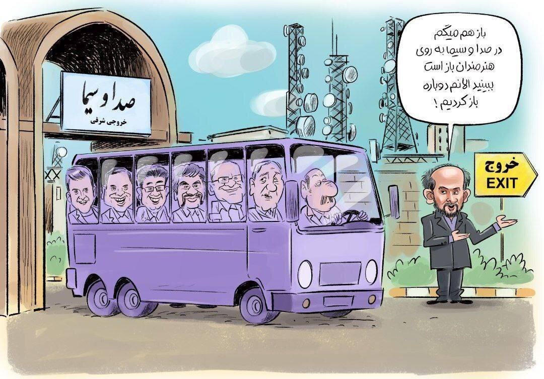 عکس | از مهران مدیری تا احسان علیخانی در اتوبوسی که پیمان جبلی از صداوسیما خارج می‌کند