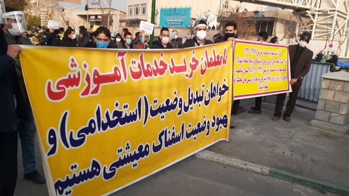 تصاویر| تجمع اعتراضی معلمان مقابل مجلس
