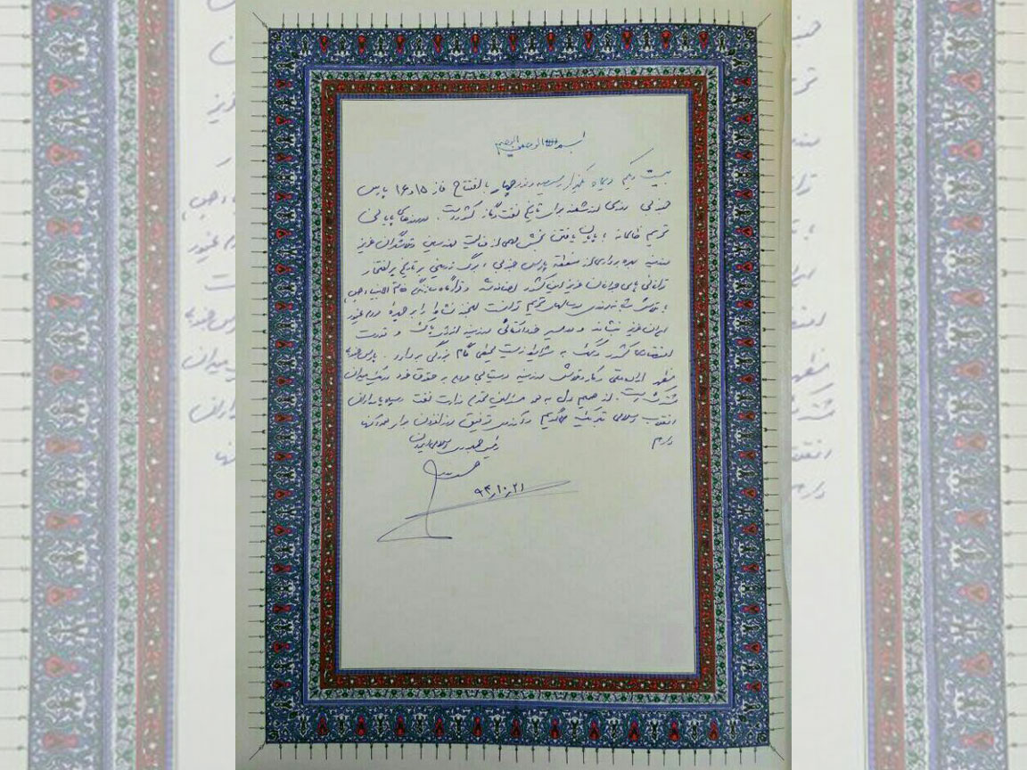 روحانی در دفتر یادبود بهره‌برداری از فازهای 15 و 16 پارس‌جنوبی چه نوشت؟+تصویر