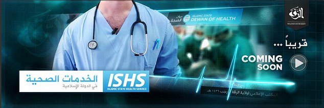 تقلید داعش از نظام خدمات درمانی بریتانیا + عکس