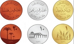 داعش در حال ضرب سکه+عکس