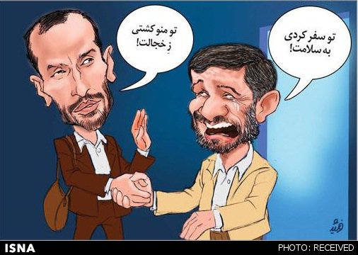 «بازداشت بقایی» در رسانه‌ها + تصاویر