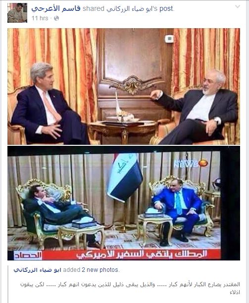نگاه عراقی به نحوه نشستن ظریف در برابر کری+تصویر