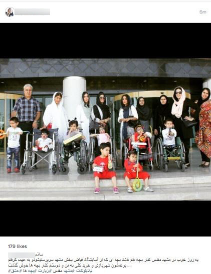 8 فرزند معلول بازیگر ایرانی+عکس