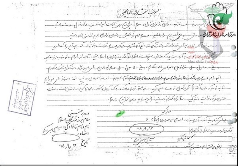 وصیت‌نامه نخستین شهید غواص شناسایی‌شده