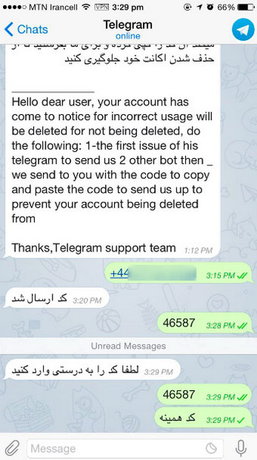 شیوه جدید هک‌شدن تلگرام+تصاویر