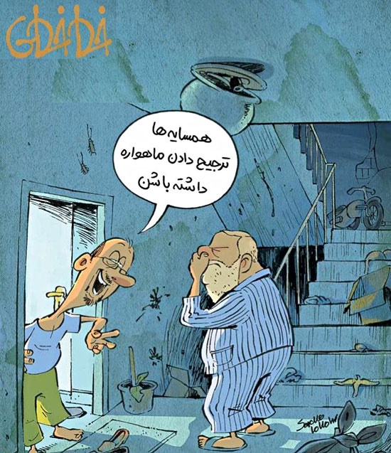 کاریکاتور/ بازداشت به خاطر ماهواره!