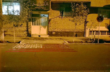 نقاشی مخالفان برجام، مقابل دفتر لاریجانی + عکس
