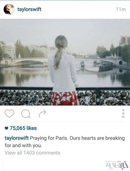 عکسی که تیلور سوئیفت پس از حوادث پاریس منتشر کرد