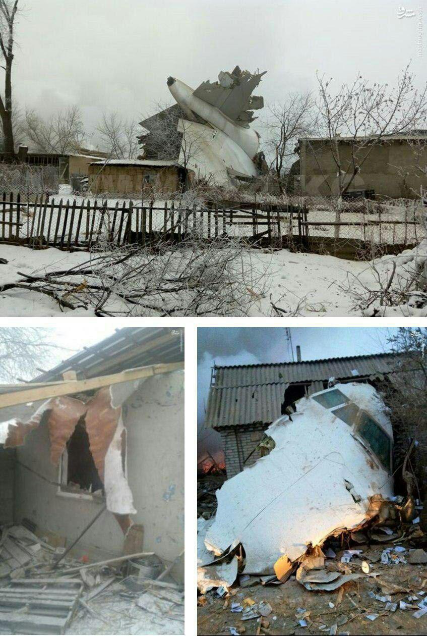 سقوط بویینگ ۷۴۷ باری ترکیش‌ایرلاین در قرقیزستان