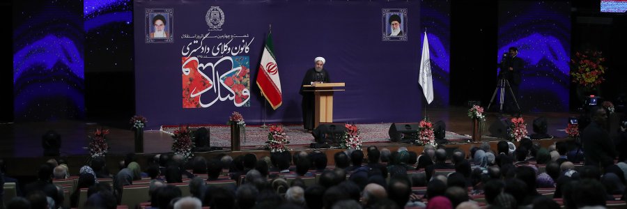 روحانی: امنیت قضایی بدون وکیل محقق نمی‌شود/ وکیل باید هم‌وزن قاضی استقلال داشته باشد