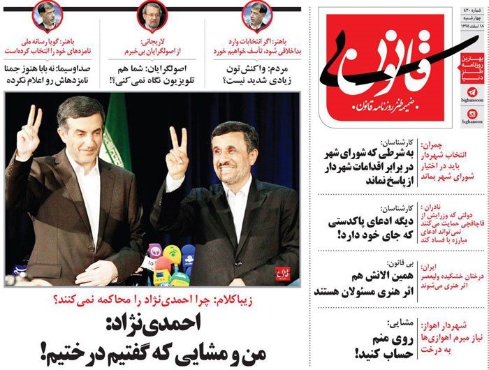 پاسخ جالب احمدی نژاد به «چرا محاکمه‌ات نمی‌کنند؟»
