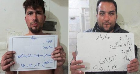برادران «باردزد» دستگیر شدند + عکس