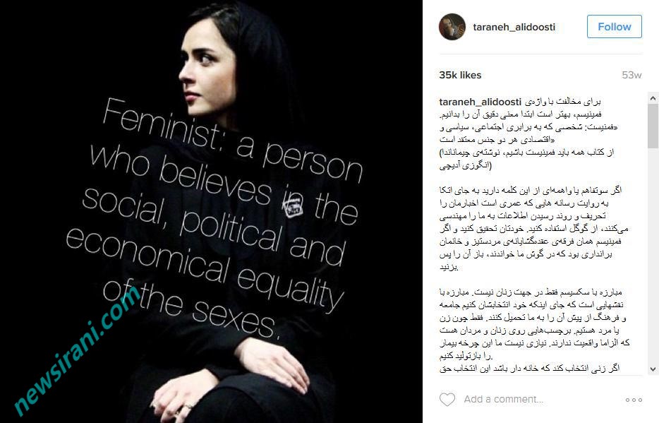 ترانه علیدوستی فمینیست بودنش را تایید کرد +عکس