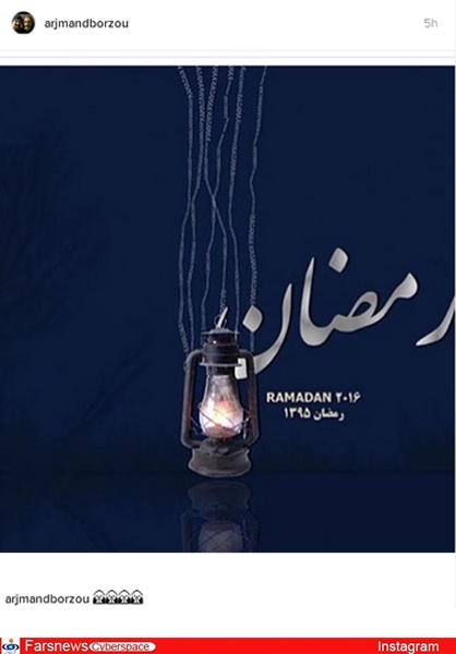 ماه رمضان در اینستاگرام چهره‌های سرشناس +تصاویر