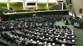 آخرین روز کاری مجلس با غیبت بیش از 80 نماینده