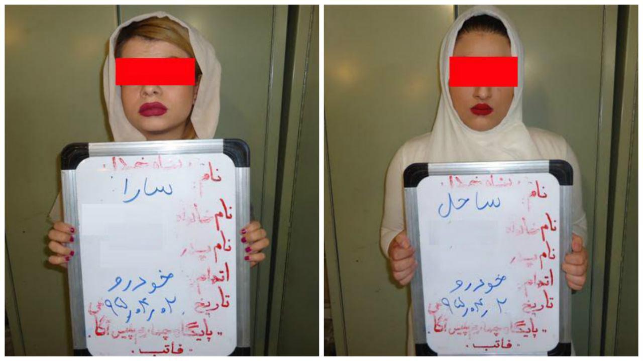 دستگیری دو دختر متخصص در سرقت 