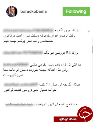 هجوم کاربران پس از دختر اوباما به اینستاگرام اوباما +تصاویر