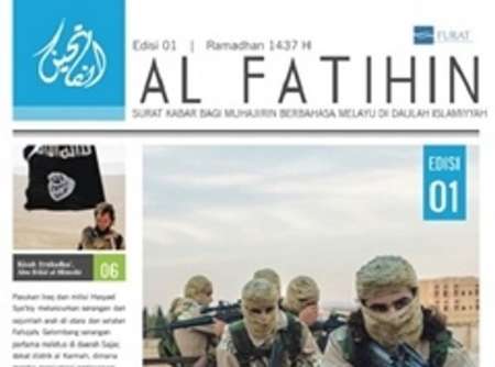 نشریه مالایی زبان داعش درسنگاپور ممنوع شد