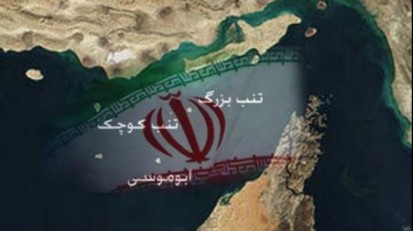 اتهام‌زنی مجدد اتحادیه عرب به ایران و ادعا درباره جزایر سه‌گانه/واکنش تهران