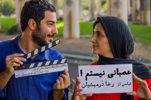 «عصبانی نیستم» بدون مجوز در تهران پخش شد+تصویر