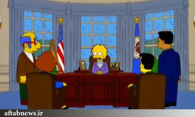 وقتی پیش بینی ۱۶ سال پیش کارتون سیمپسون ها درباره ترامپ درست از آب درآمد/تصاویر