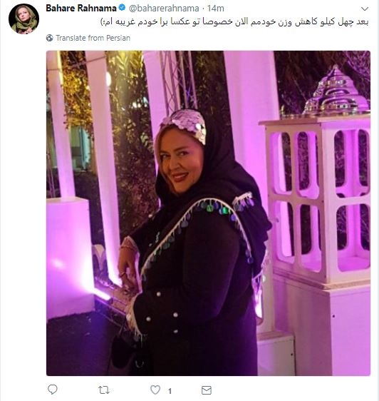 خانم بازیگر مشهور ایران پس از کاهش وزن ۴۰ کیلوگرمی + عکس