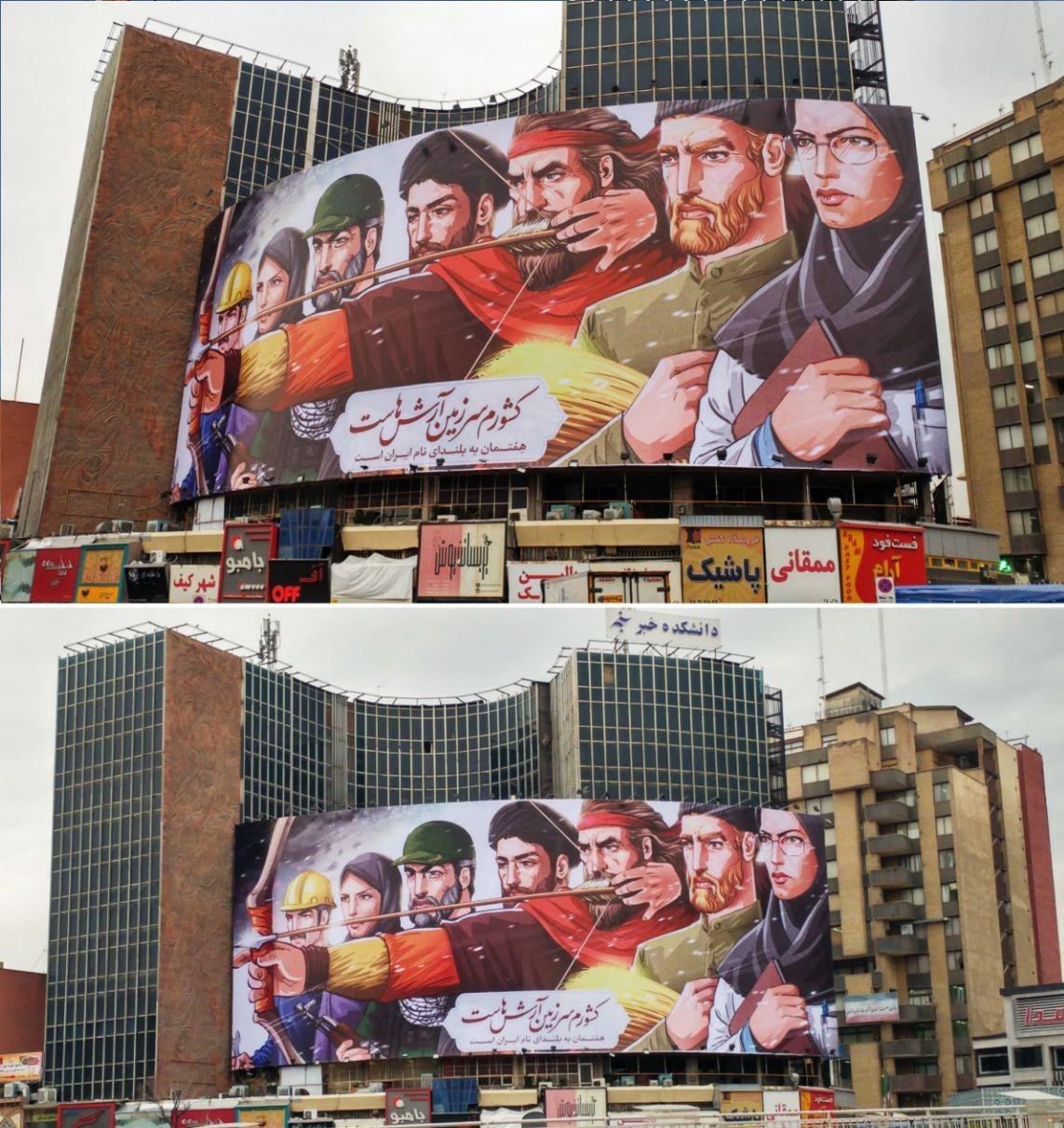 جدیدترین دیوارنگاره میدان ولیعصر(عج) رونمایی شد+عکس