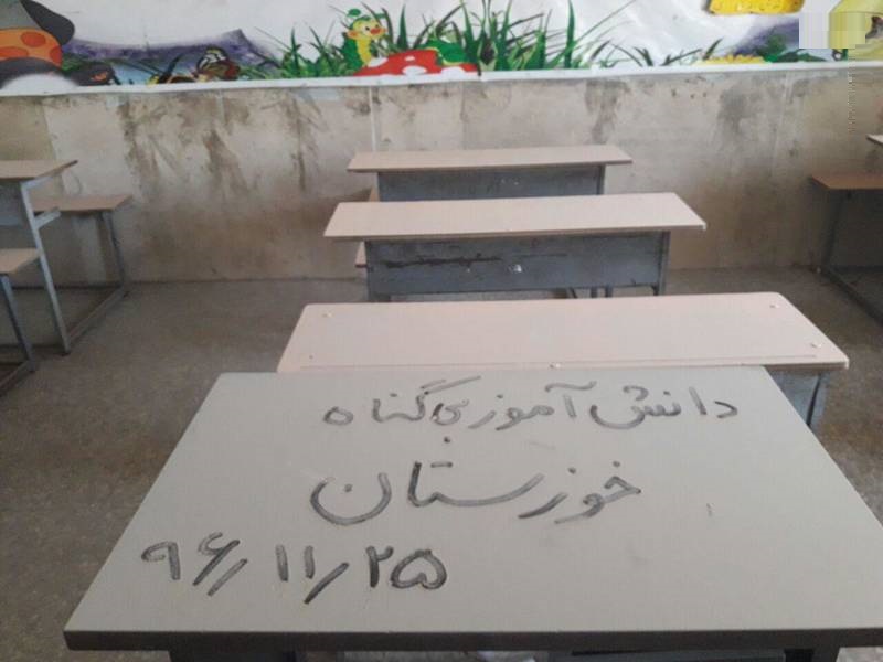 دانش‌آموزان بی گناه خوزستان /عکس