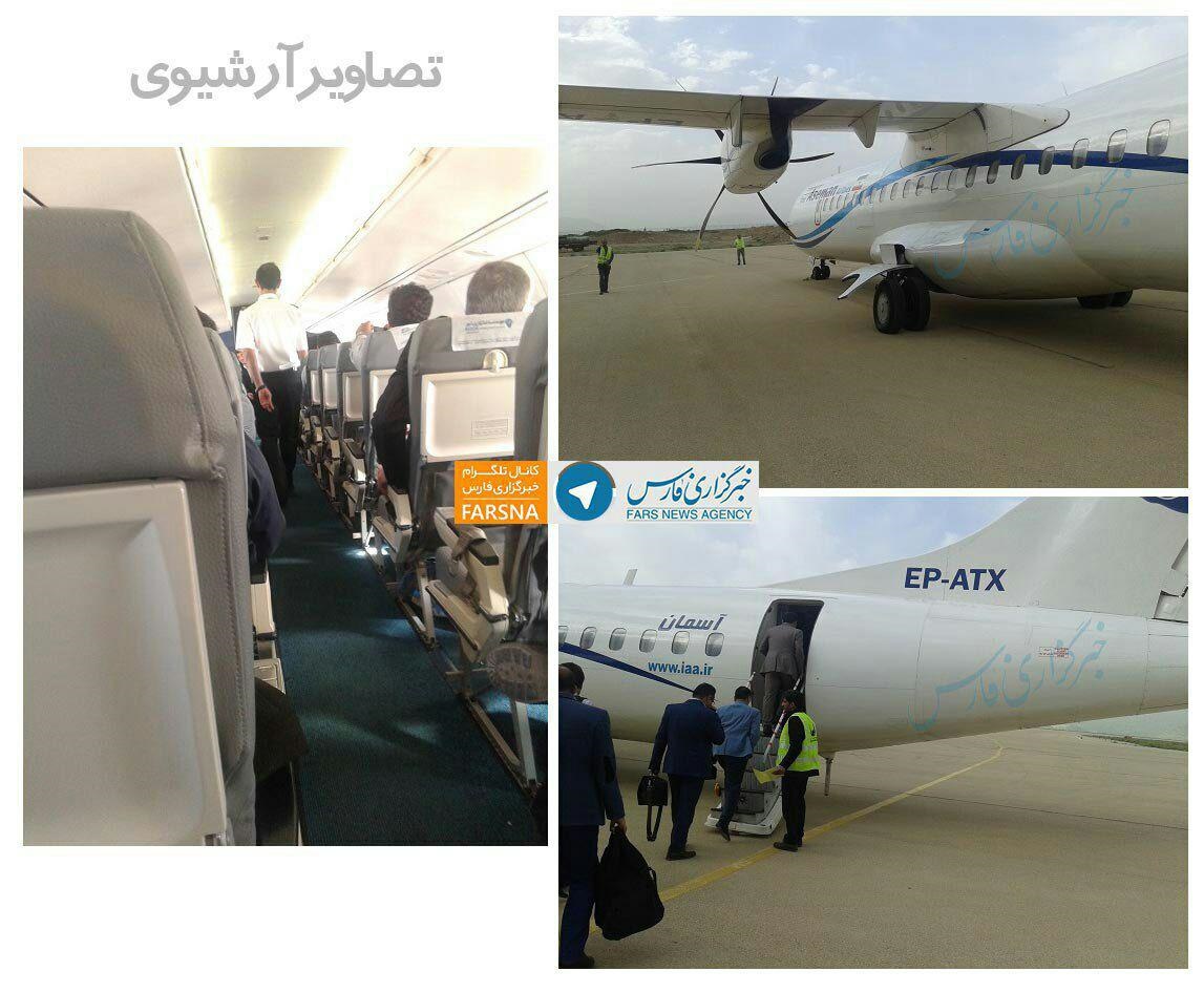 هواپیمای سقوط کرده تهران‌-یاسوج از چه نوعی بود؟ +عکس