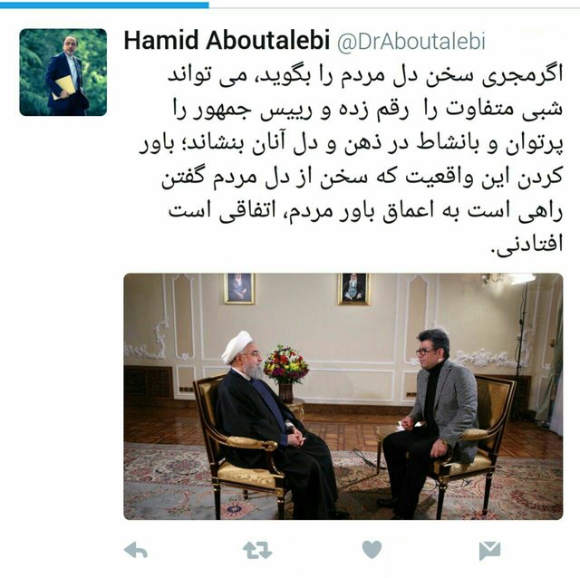 توئیت مشاور رئیس جمهوری درباره گفت‌و گوی تلویزیونی روحانی با مردم/عکس