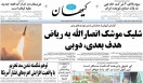 این بیان که مشکل جامعه چند تار مو نیست پس باید رها شود، مردود است/ با پدیده قبیح ماساژدرمانی مقابله خواهیم کرد