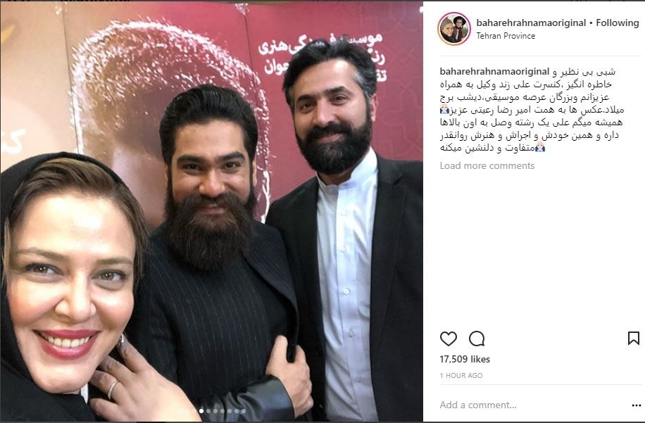 سلفی بهاره رهنما و همسرش با خواننده سرشناس/ عکس