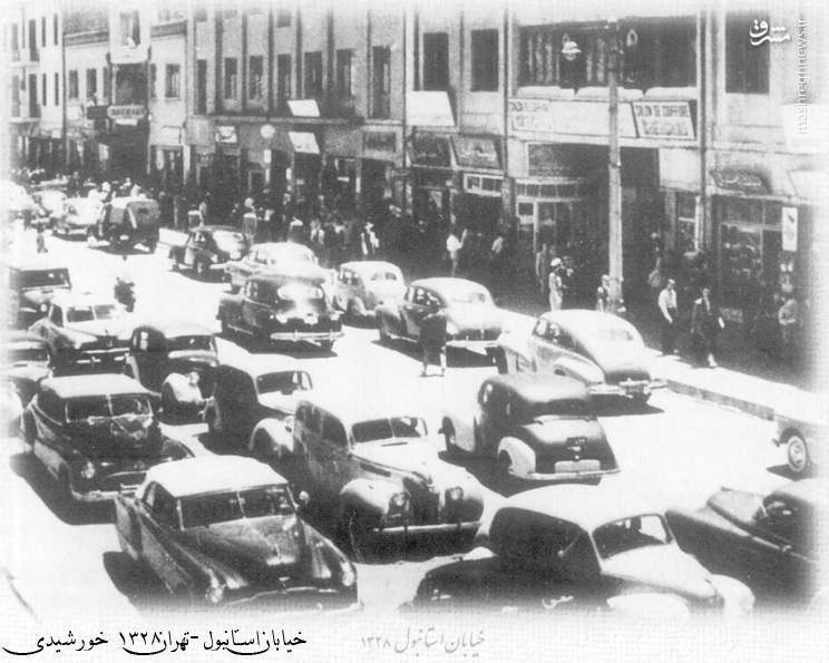 عکس/ ترافیک در تهران، ۷۰ سال پیش