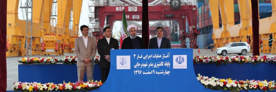 روحانی: بندر شهید رجایی راهبردی است