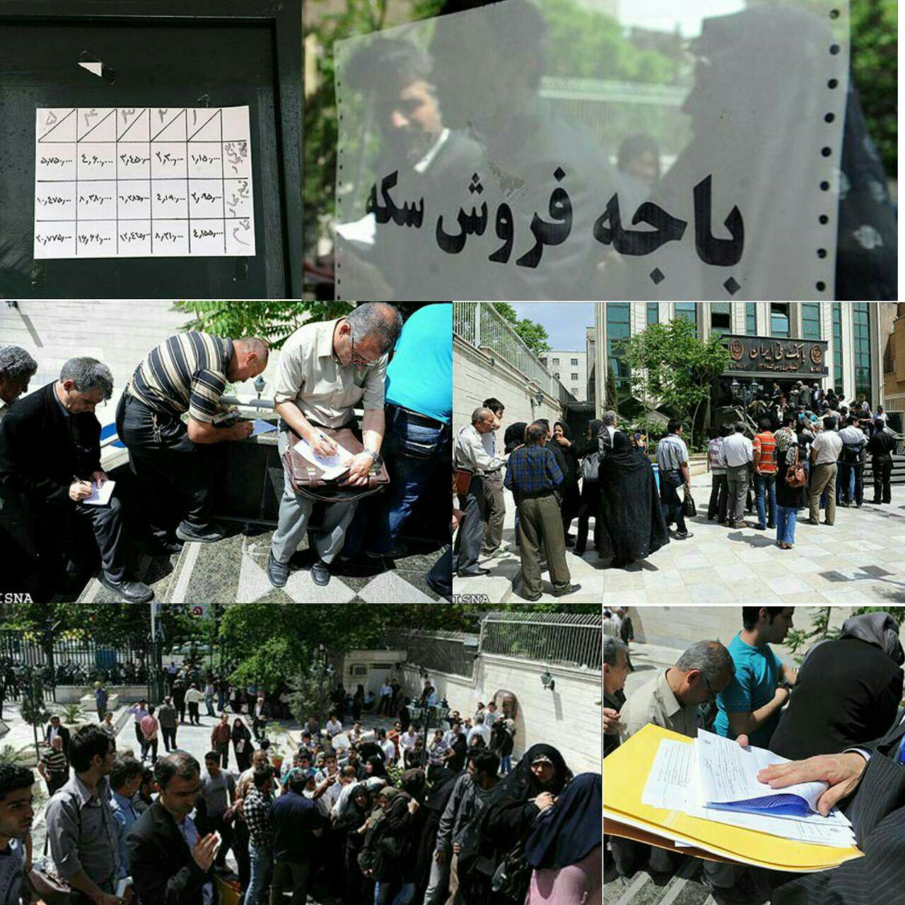 مردم ایران این روزها را فراموش نکرده‌اند+تصاویر