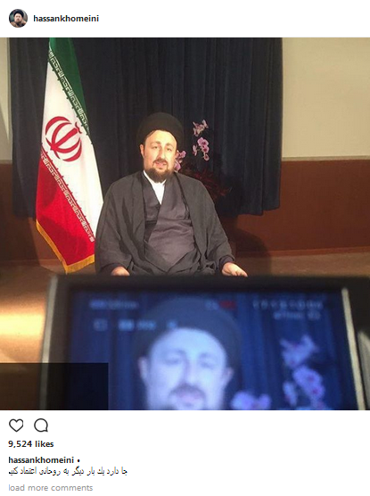 اعلام حمایت سیدحسن خمینی از روحانی