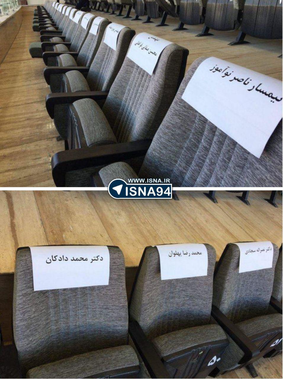 صندلی‌های CIP ورزشگاه آزادی به اسم روسای سابق فدراسیون فوتبال/تصویر