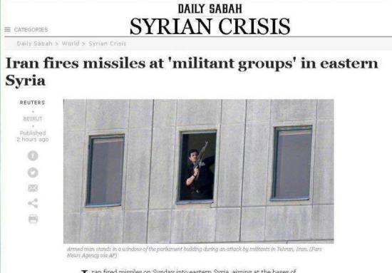 تصویر جالب دیلی صباح از حمله موشکی ایران به داعش