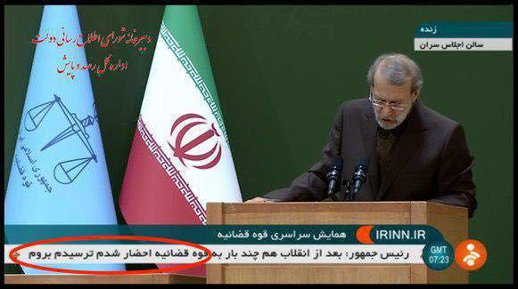 صدا و سیما چگونه سخنان رییس‌جمهور را تحریف کرد؟روحانی چه گفته بود؟+فیلم و عکس
