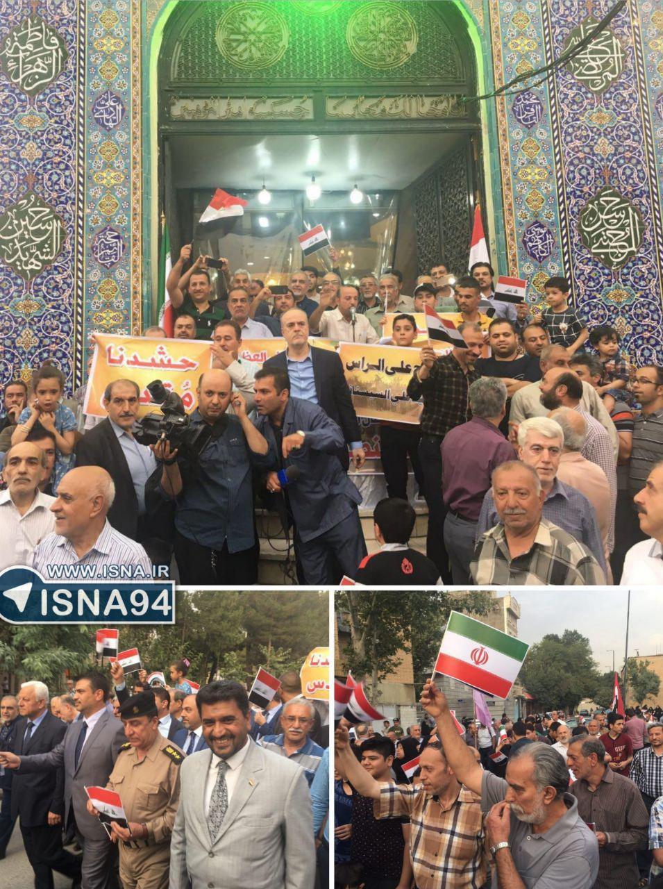 جشن آزادساری موصل در تهران+عکس
