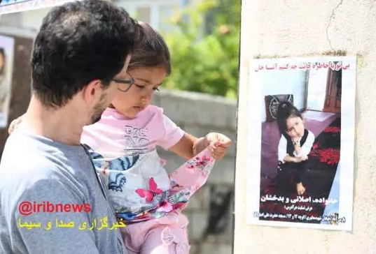 خواهر آتنا اصلانی در کنار اعلامیه خواهرش/عکس