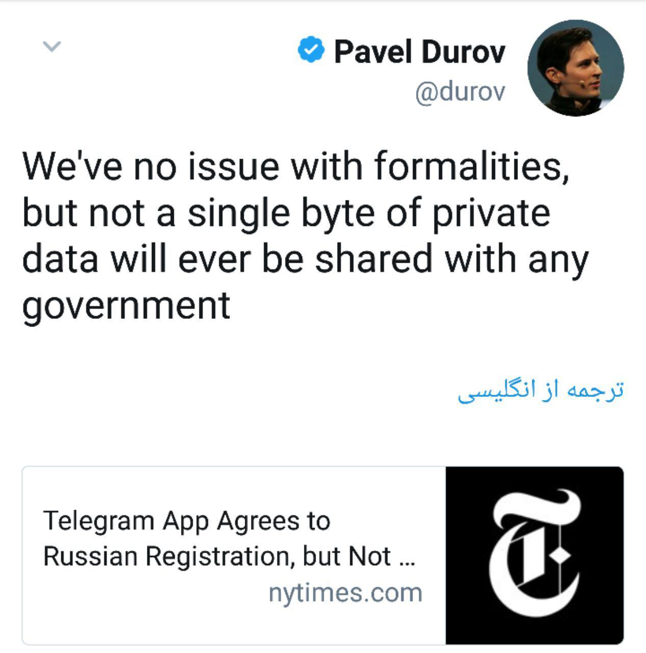 واکنش مدیر تلگرام به توافق با دولت روسیه +عکس