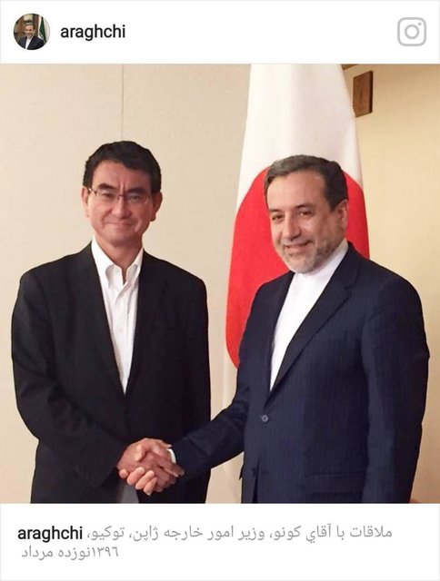 دیدار عراقچی با وزیر امور خارجه ژاپن در توکیو+عکس
