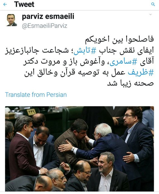 واکنش پرویز اسماعیلی به عذرخواهی سامری از ظریف