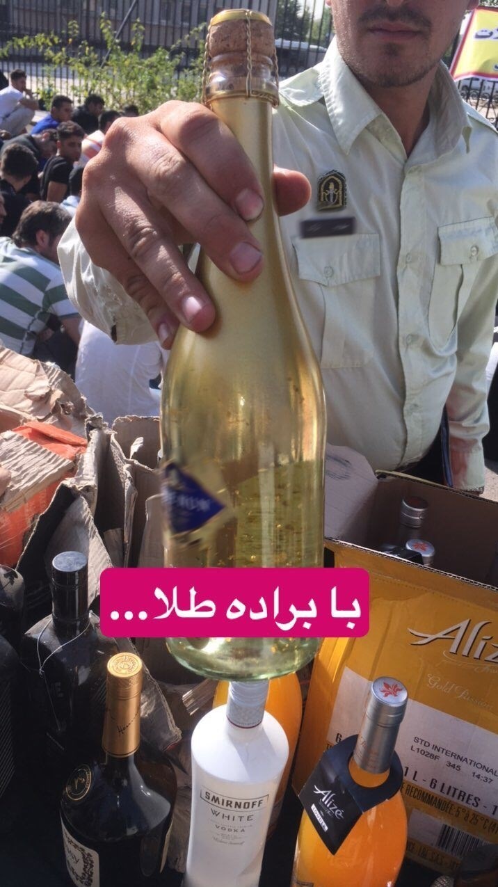 کشف یکی از گران‌ترین مشروبات الکلی؛ مشروبی با براده‌های «طلا» + عکس