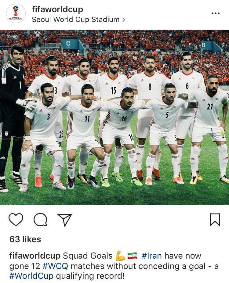 بازتاب رکورد ایران در صفحه اینستاگرام فیفا: 12 بازی بدون دریافت گل!