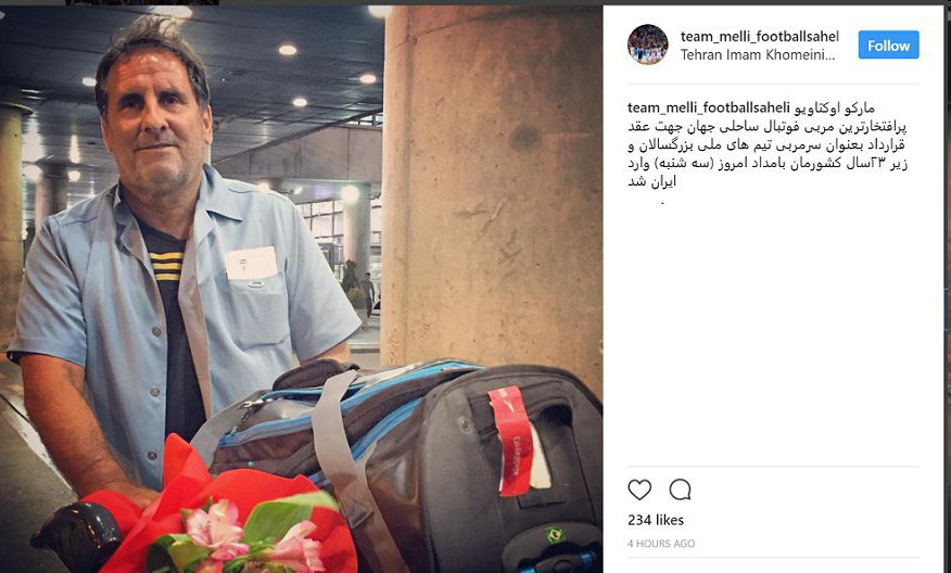 پرافتخارترین مربی جهان برای هدایت تیم ملی به ایران آمد+عکس
