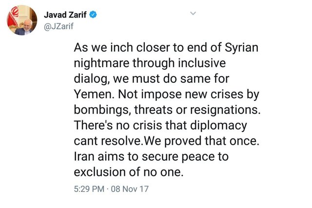 ظریف: هدف ایران ایجاد امنیت و صلحی است که هیچ کس محروم نشود