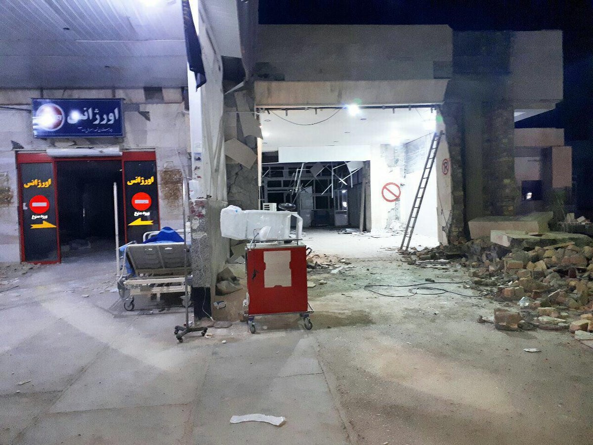 تخریب اورژانس بیمارستان قصرشیرین پس از زلزله ۷.۳ ریشتری شب گذشته/ عکس